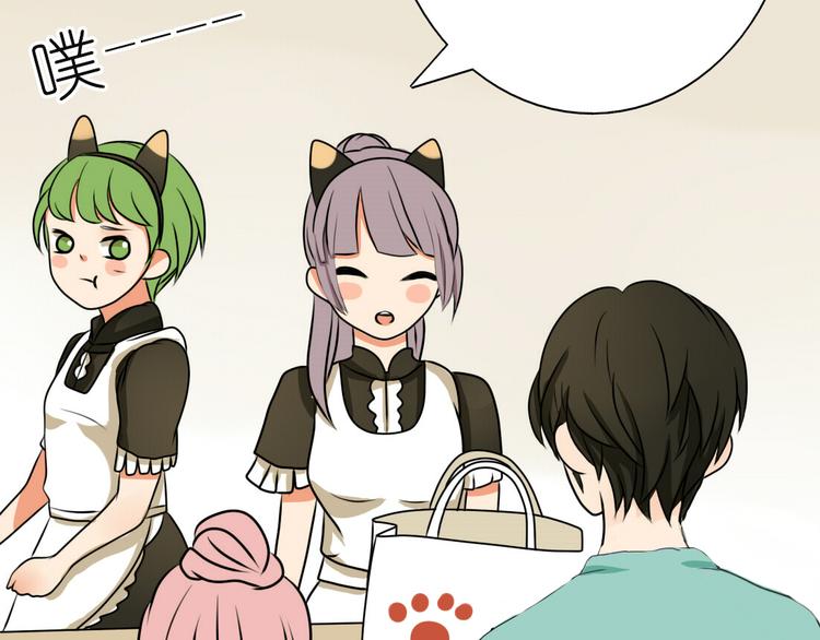 第5话 男主带女主去买BL漫画！(1/2)-第3话