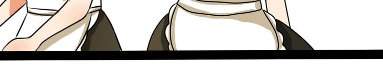 第5话 男主带女主去买BL漫画！(1/2)-第3话