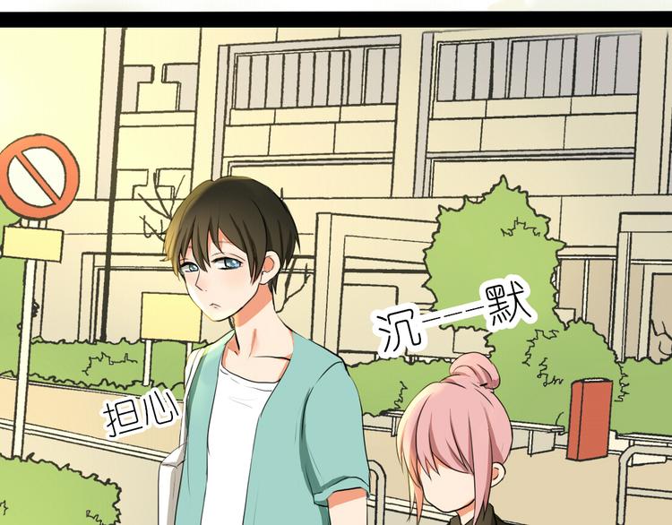 第5话 男主带女主去买BL漫画！(1/2)-第3话