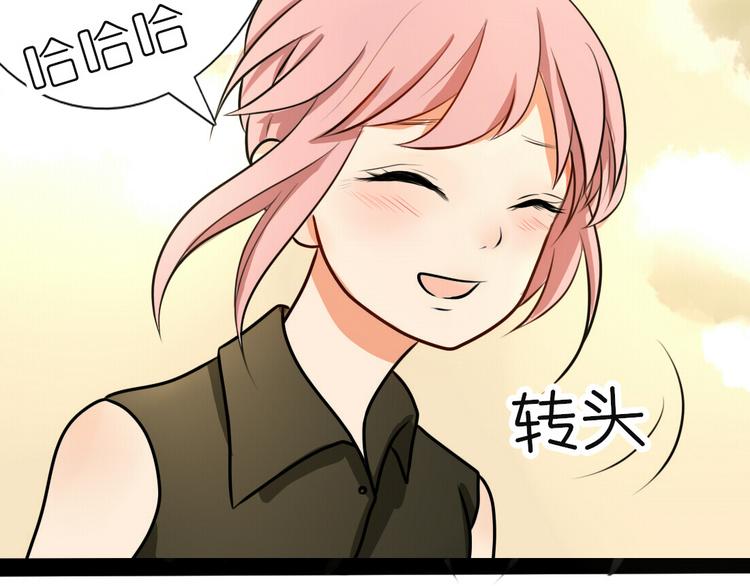第5话 男主带女主去买BL漫画！(1/2)-第3话
