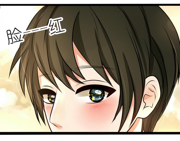 第5话 男主带女主去买BL漫画！(1/2)-第3话