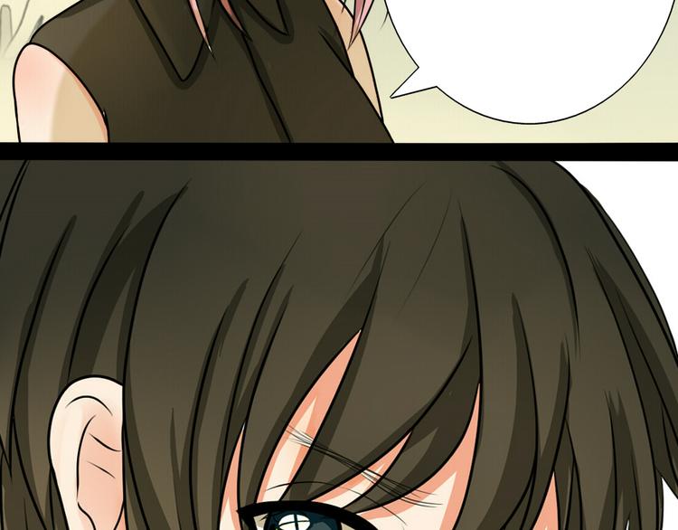 第5话 男主带女主去买BL漫画！(1/2)-第3话