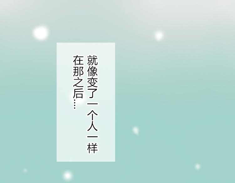 第23话 你对我来说很重要(1/2)-第21话