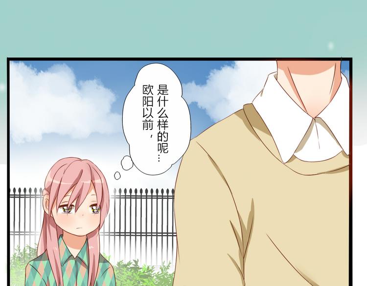 第23话 你对我来说很重要(1/2)-第21话