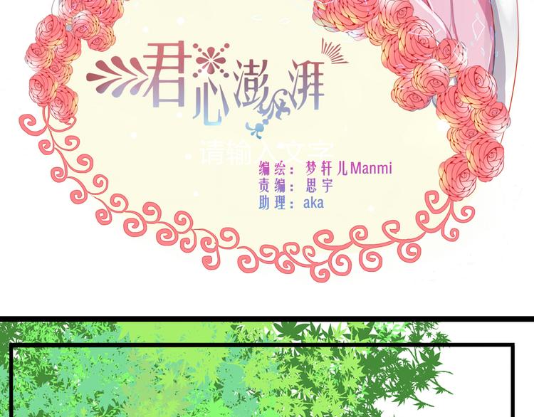 第23话 你对我来说很重要(1/2)-第21话