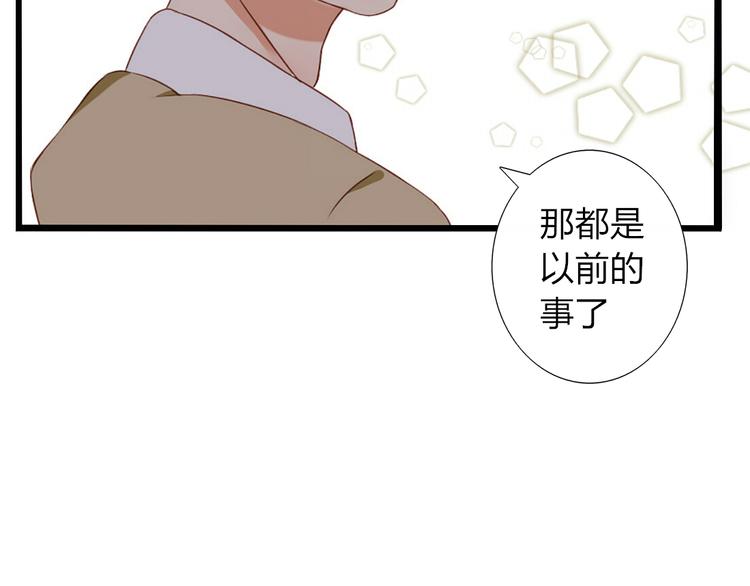 第23话 你对我来说很重要(1/2)-第21话