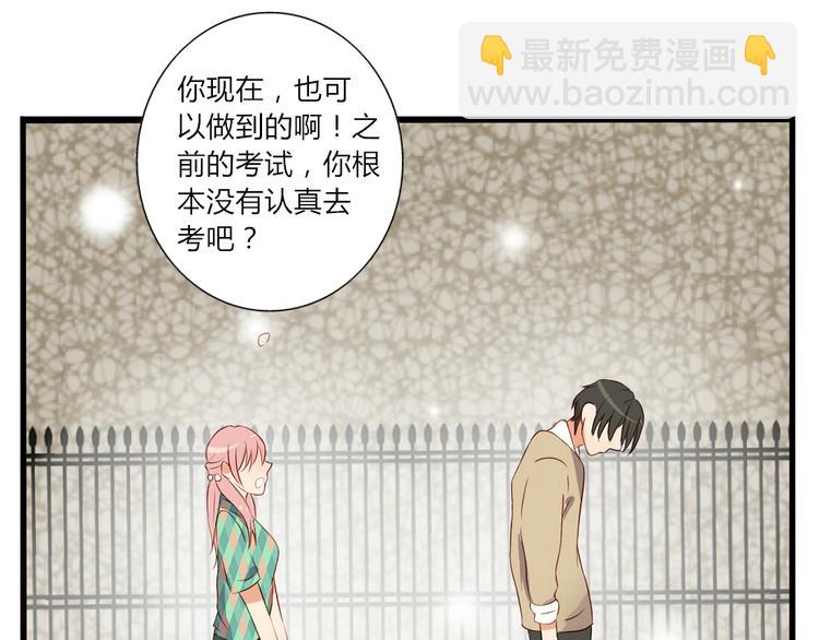 第23话 你对我来说很重要(1/2)-第21话