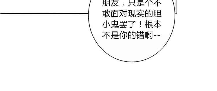 第23话 你对我来说很重要(1/2)-第21话