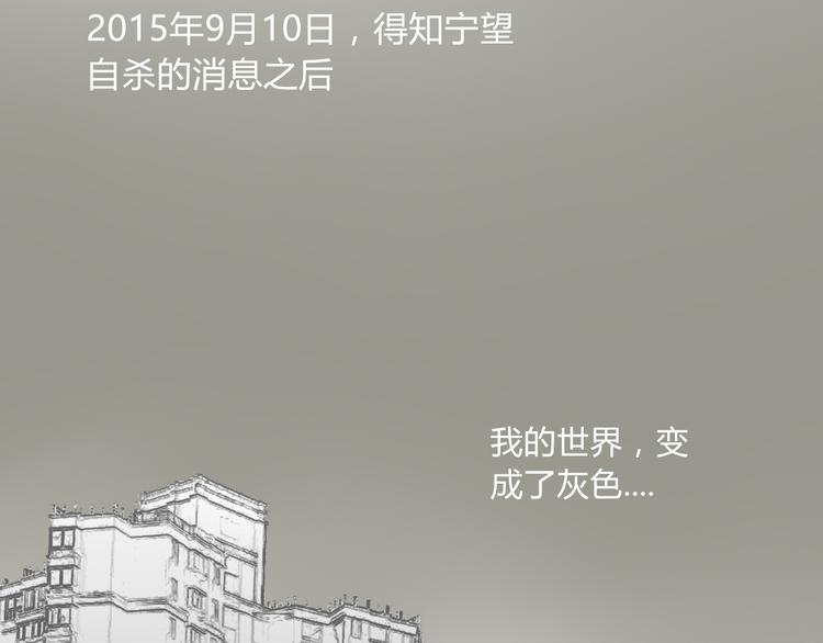 第23话 你对我来说很重要(1/2)-第21话