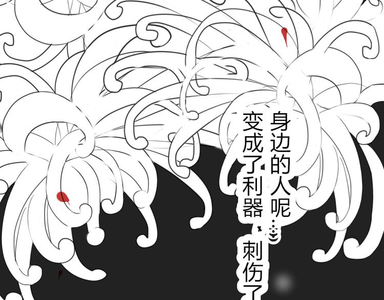 第23话 你对我来说很重要(1/2)-第21话