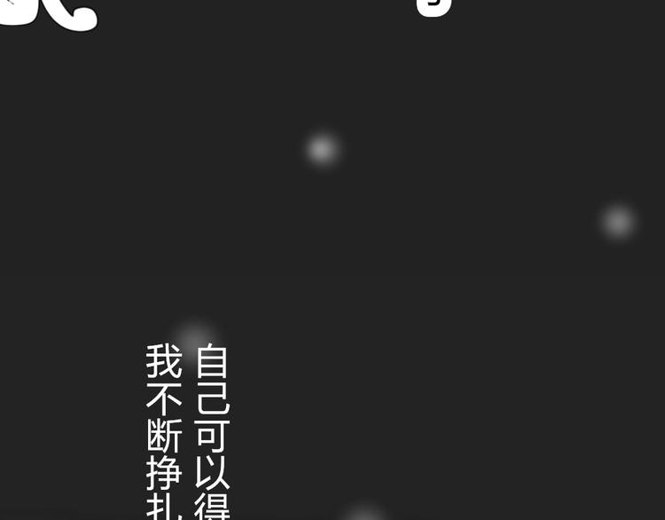 第23话 你对我来说很重要(1/2)-第21话
