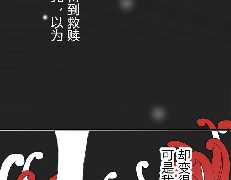 第23话 你对我来说很重要(1/2)-第21话