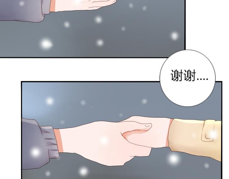 第25话 牵手的话就不冷了吧(1/2)-第23话