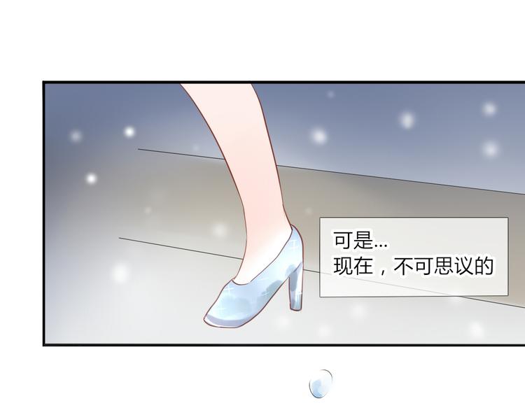 第25话 牵手的话就不冷了吧(1/2)-第23话