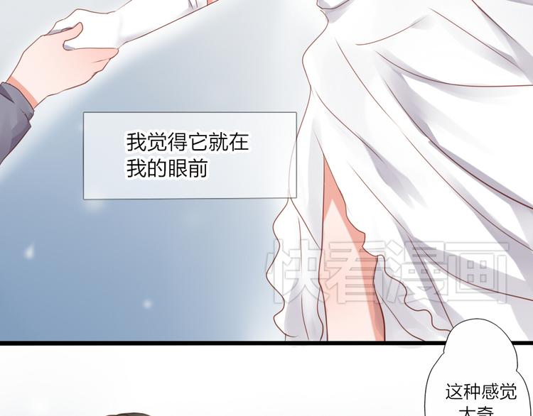 第25话 牵手的话就不冷了吧(1/2)-第23话