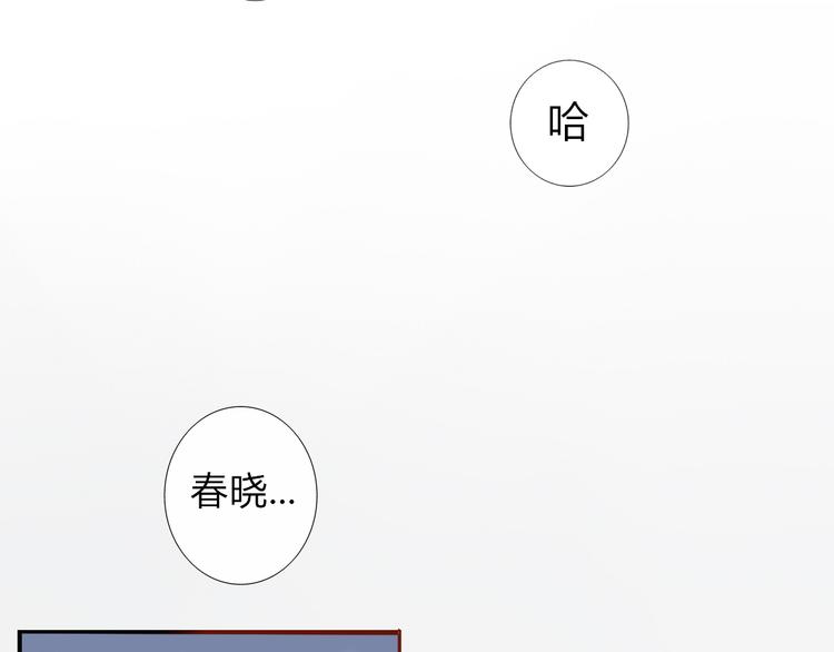 第25话 牵手的话就不冷了吧(1/2)-第23话