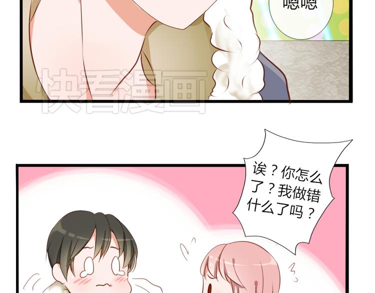 第25话 牵手的话就不冷了吧(1/2)-第23话