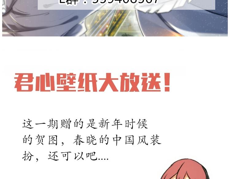 第25话 牵手的话就不冷了吧(1/2)-第23话