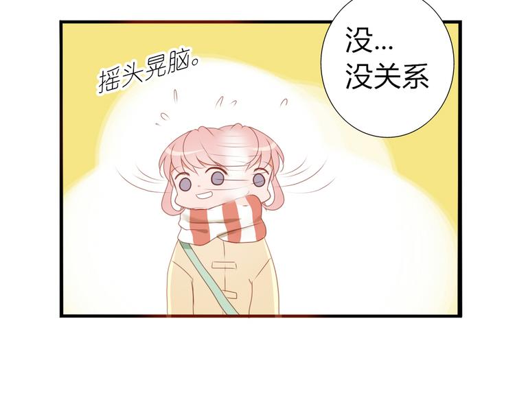 第25话 牵手的话就不冷了吧(1/2)-第23话