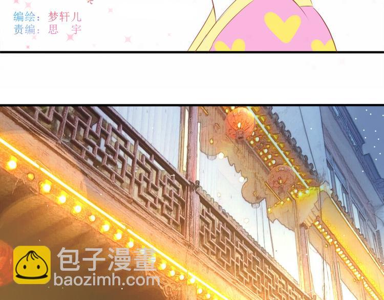 第27话 喜欢他就向他告白啊~-第25话