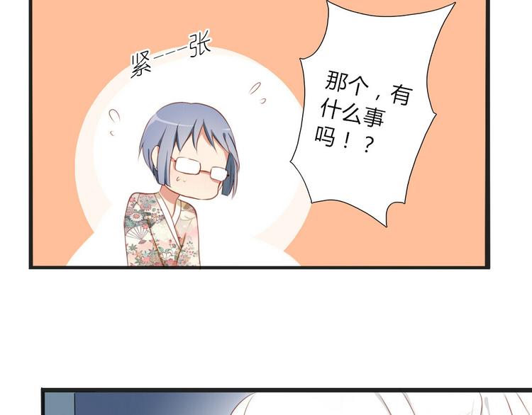 第27话 喜欢他就向他告白啊~-第25话