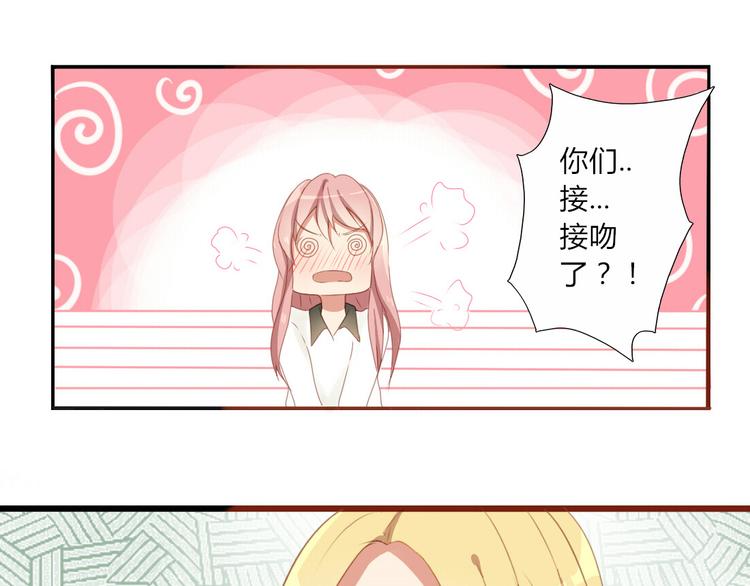 第29话 这穿的也太少了吧-第27话