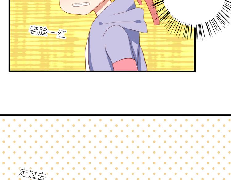 第29话 这穿的也太少了吧-第27话