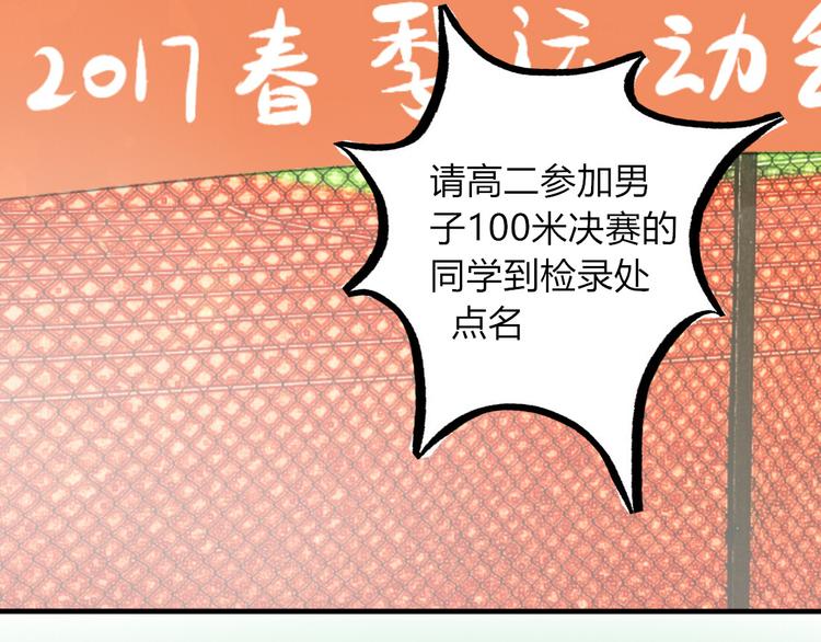 第29话 这穿的也太少了吧-第27话