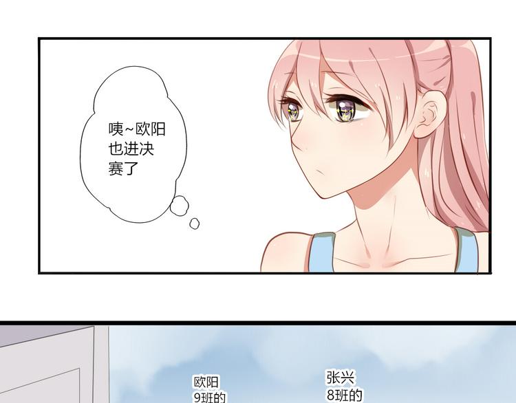 第29话 这穿的也太少了吧-第27话
