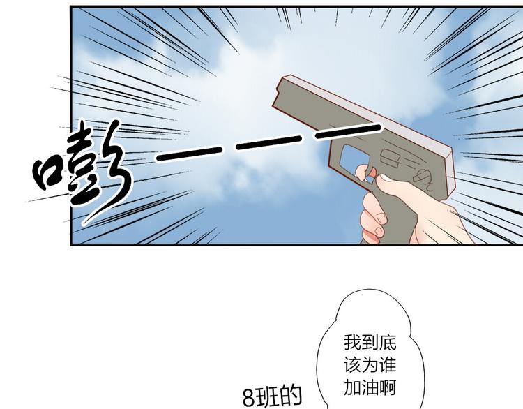 第29话 这穿的也太少了吧-第27话