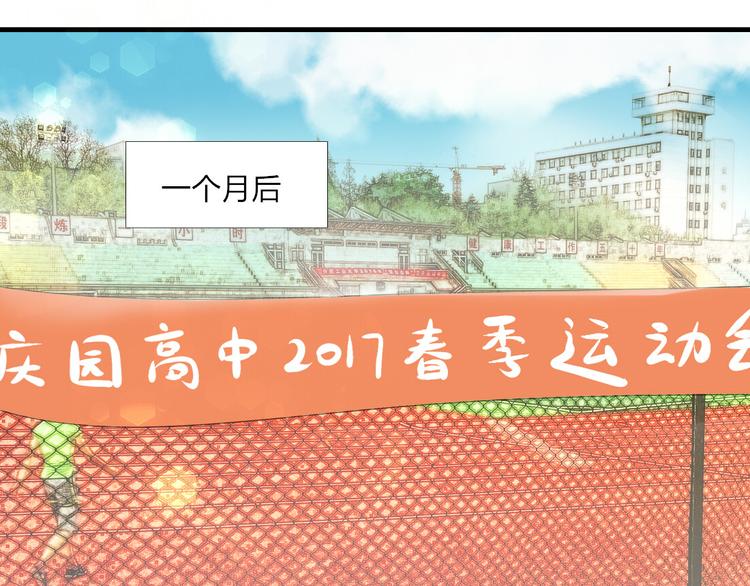 第29话 这穿的也太少了吧-第27话