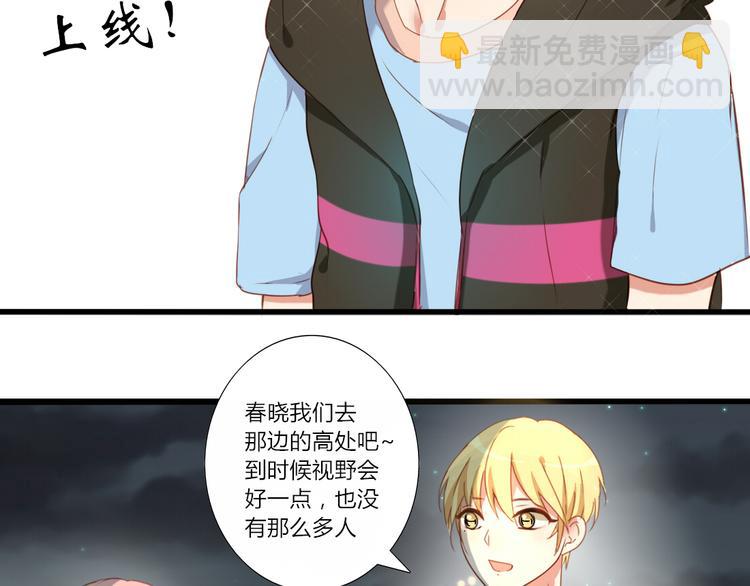 第31话 你要和我交往吗？-第29话