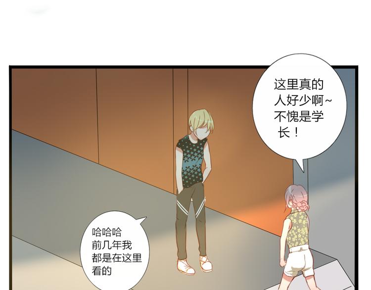 第31话 你要和我交往吗？-第29话