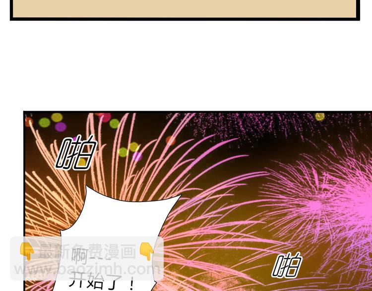 第31话 你要和我交往吗？-第29话
