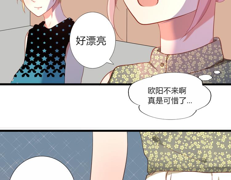 第31话 你要和我交往吗？-第29话