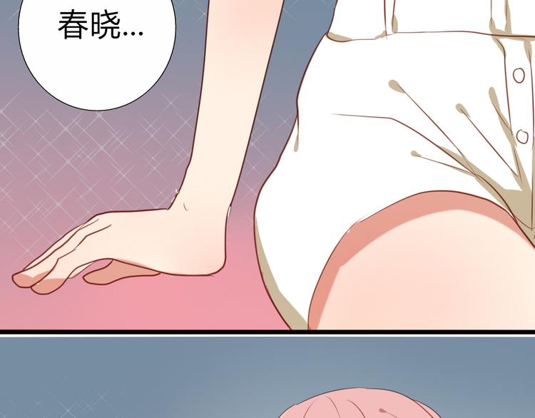 第31话 你要和我交往吗？-第29话