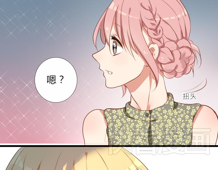 第31话 你要和我交往吗？-第29话