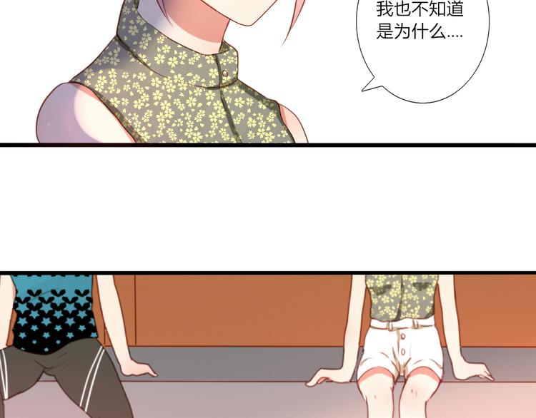 第31话 你要和我交往吗？-第29话