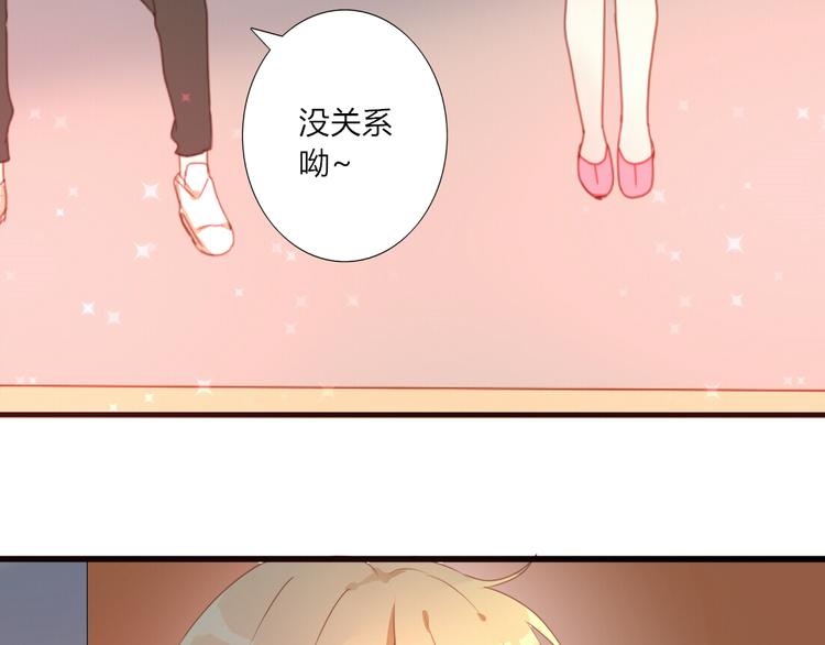 第31话 你要和我交往吗？-第29话