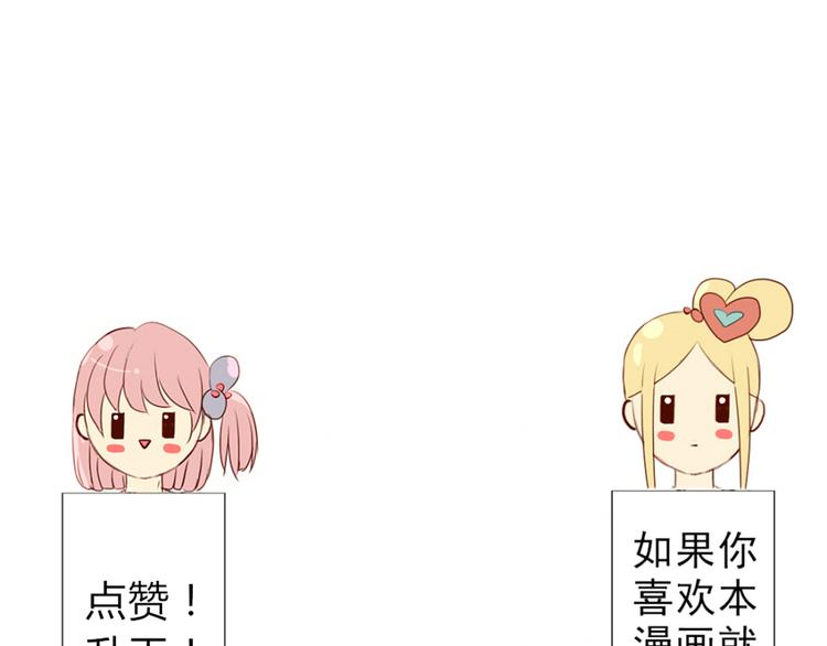 第31话 你要和我交往吗？-第29话