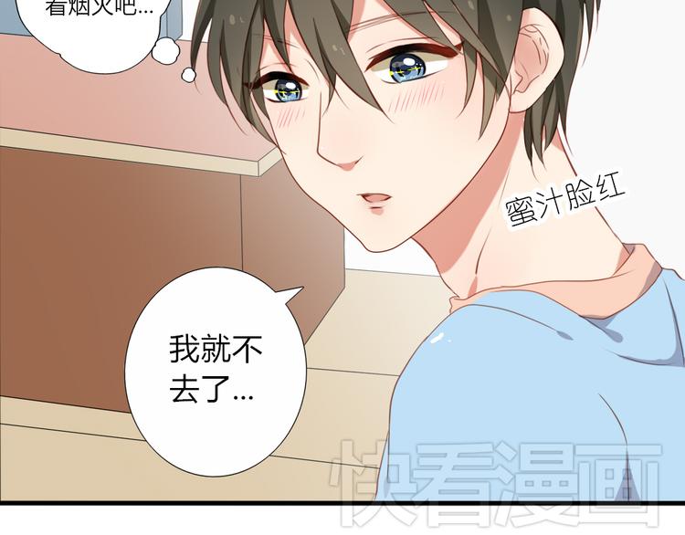 第31话 你要和我交往吗？-第29话