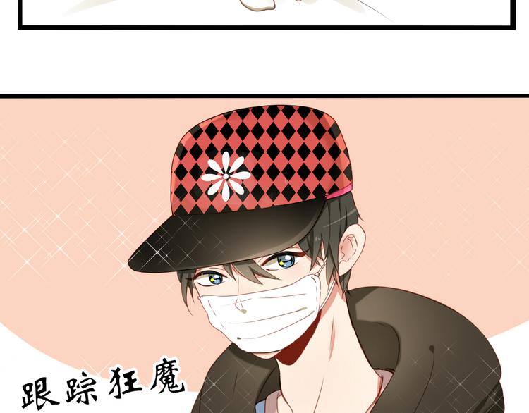 第31话 你要和我交往吗？-第29话