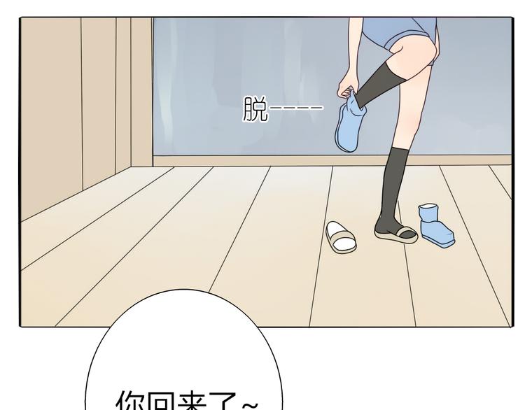 第7话 你吃的是我家的饭！-第5话