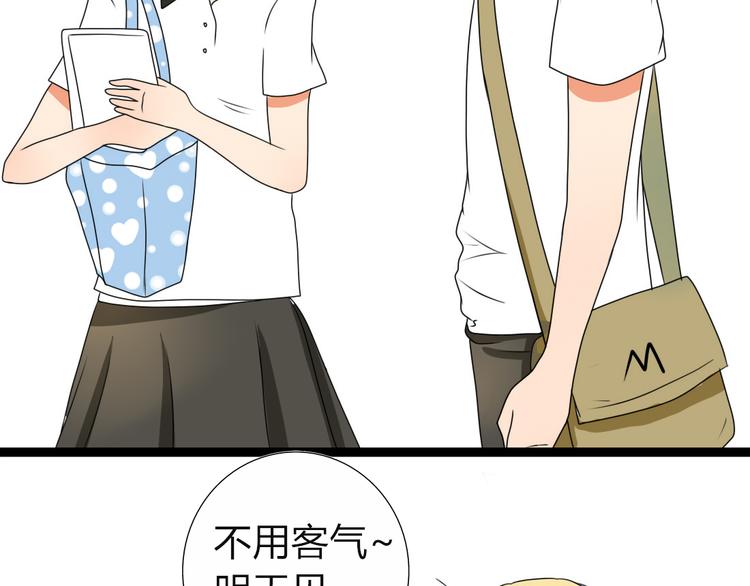 第7话 你吃的是我家的饭！-第5话