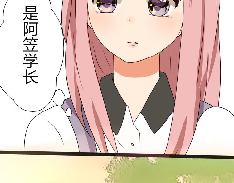 第7话 你吃的是我家的饭！-第5话