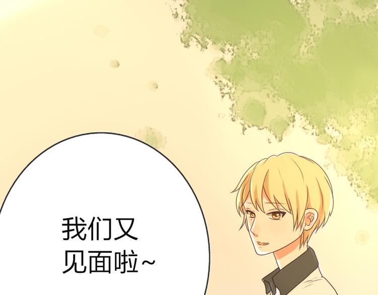 第7话 你吃的是我家的饭！-第5话