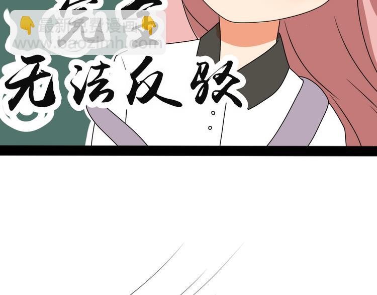 第7话 你吃的是我家的饭！-第5话