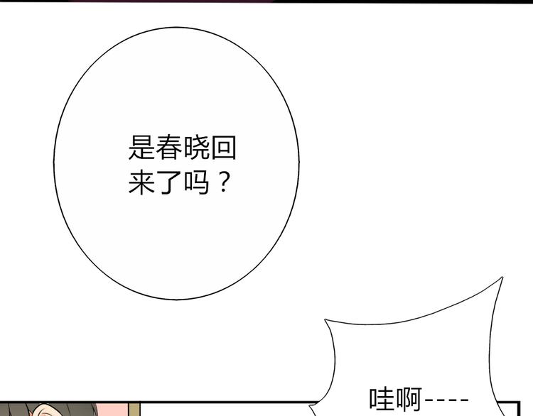 第7话 你吃的是我家的饭！-第5话