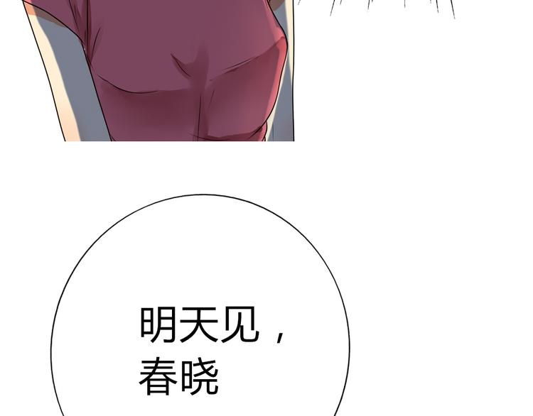 第9话 假装夜跑实际是&hellip;&hellip;-第7话