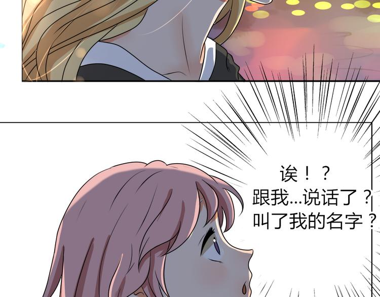 第9话 假装夜跑实际是&hellip;&hellip;-第7话
